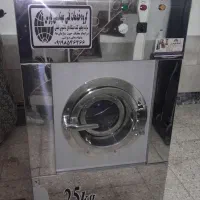 لباسشویی صنعتی