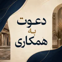 کارگر ساده