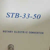 استبلایزر