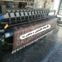 قالیشویی معتبر بامجوزرسمی اتحادیه سرویس سراسرتهران