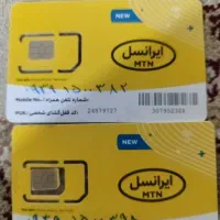 فروش خط رند ایرانسل