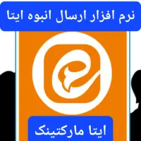 نرم افزار مشتری یاب (تضمینی)