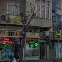 اجاره مغاره در چهاراه