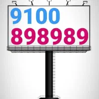 9100.89.89.89|سیمکارت|شیراز, میرزاکوچک خان|دیوار