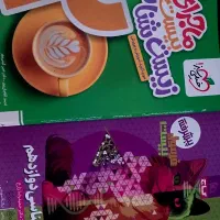 فرمول بیست زیست و ماجرای بیست زیست