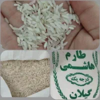 فروش برنج ایرانی بشرط پخت و ری