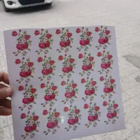 ترانسفر هفت سین