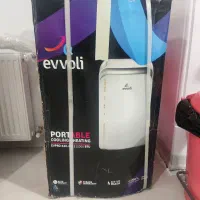 کولر گازی پرتابل ایوولی EVPRO 12K MD