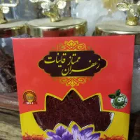 زعفران اقتصادی