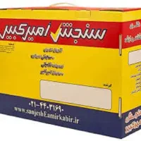 فروش کتاب های ارشد حسابداری تمامی گرایش ها
