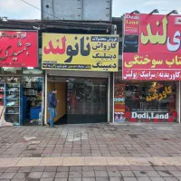 اجاره-مغازه-جانبازان