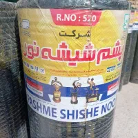 ایزوگام پشمه شیشه دلیجان