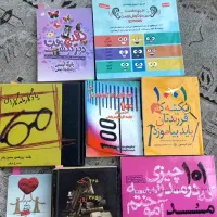کتاب جیبی کوچک