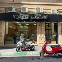 استخدام ابدارچی /وحیدیه