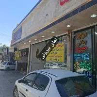 ۷۰مترمغازه تجاری و زیر زمین نبش چهارراه هنرورهدایت