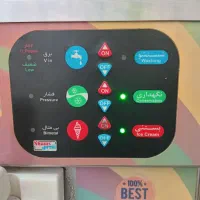 دستگاه بستنی شمس