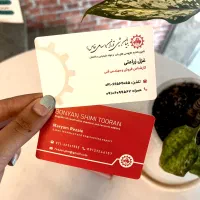 کارت ویزیت/پاکت/سربرگ/ست اداری/فوری