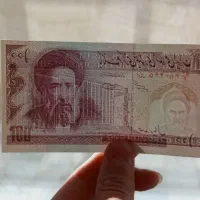 اسکناس