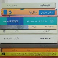 رمان