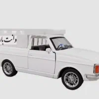 وانت بار