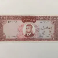 اسکناس کمیاب و کلکسیونی