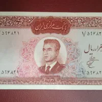 اسکناس ۱۰۰ تومان کرواتی بانکی