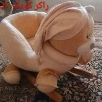 راکر