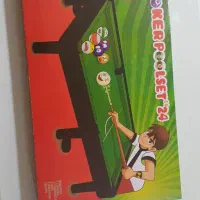 بیلیاردsnookerpoolest2024