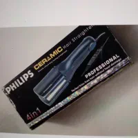 اتومو فیلیپس 4in1