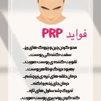پزشک جهت همکاری در کلینیک
