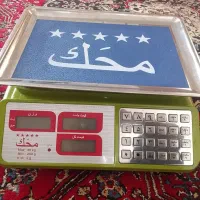 ترازو