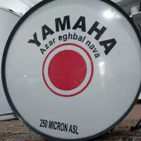 طبل ۲۵۰میکرون یاماها