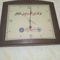 ساعت داریم