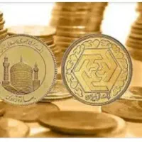 فروش فوری دو عدد ربع سکه