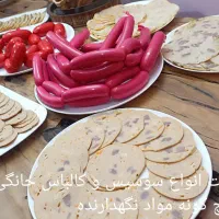 سوسیس و کالباس خانگی  و غذاهای نیمه آماده