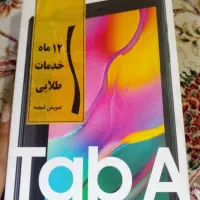 تبلت T295|تبلت|کرمان, |دیوار