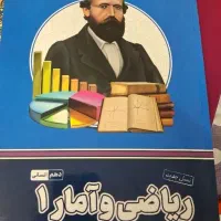 بسته معلم خصوصی پرش دهم انسانی