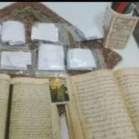 کتاب و دعای گشایش مشکلات سرکتب