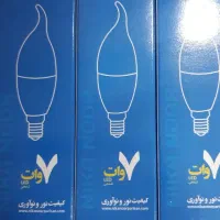 لامپ لوستر