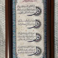 تابلو|تابلو، نقاشی، عکس|تهران, شهرک آتی شهر|دیوار