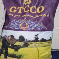 برنج هندی