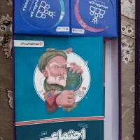 پرش نهم