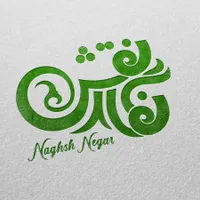 طراحی و چاپ لوگو ویزیت تراکت پوستر بنر|خدمات رایانه‌ای و موبایل|قم, عمار یاسر|دیوار
