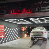 اتاق نور و کارشناسی خودرو« سامکار »تشخیص رنگ و فنی