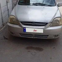 ریو مدل ۸۵