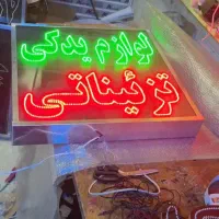 تابلو ال ای دی اماده لوازم تحریر  لوازم یدکی