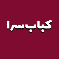 استخدام سالندار خانم و آقا