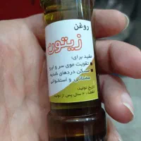 روغن های ماساژی و درد