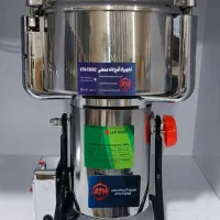 آسیاب، آسیاب صنعتی