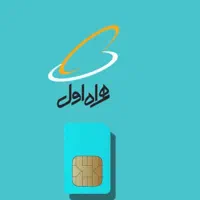 فروش سیمکارت